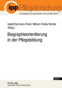 Biographieorientierung in der Pflegebildung (Pflegeforschung .2) （2011. 246 S. 210 mm）