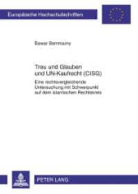 Treu und Glauben und UN-Kaufrecht (CISG) : Eine rechtsvergleichende Untersuchung mit Schwerpunkt auf dem islamischen Rechtskreis. Dissertationsschrift (Europäische Hochschulschriften Recht .5173) （2011. XII, 219 S. 210 mm）
