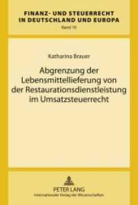 Abgrenzung der Lebensmittellieferung von der Restaurationsdienstleistung im Umsatzsteuerrecht : Dissertationsschrift. (Finanz- und Steuerrecht in Deutschland und Europa .10) （2011. XXVI, 200 S. 21 cm）