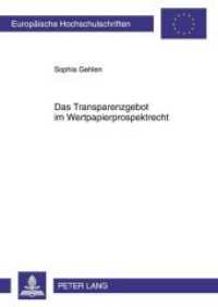 Das Transparenzgebot im Wertpapierprospektrecht : Dissertationsschrift (Europäische Hochschulschriften Recht .5165) （Neuausg. 2011. 200 S. 210 mm）
