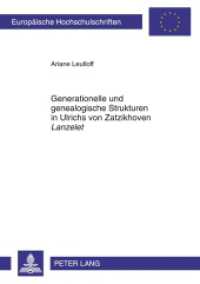 Generationelle und genealogische Strukturen in Ulrichs von Zatzikhoven "Lanzelet" : Dissertationsschrift (Europäische Hochschulschriften / European University Studies/Publications Universitaires Européenne .20) （2011. 308 S. 210 mm）