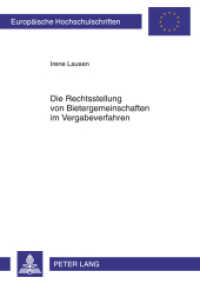 Die Rechtsstellung von Bietergemeinschaften im Vergabeverfahren : Dissertationsschrift (Europäische Hochschulschriften Recht .5244) （2011. 256 S. 210 mm）