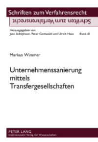 Unternehmenssanierung mittels Transfergesellschaften : Dissertationsschrift (Schriften zum Verfahrensrecht .41) （2011. XXX, 167 S. 210 mm）