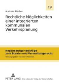 Rechtliche Möglichkeiten einer integrierten kommunalen Verkehrsplanung : Dissertationsschrift (Regensburger Beiträge zum Staats- und Verwaltungsrecht .19) （2011. 372 S. 210 mm）