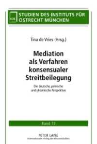 Mediation als Verfahren konsensualer Streitbeilegung : Die deutsche, polnische und ukrainische Perspektive (Studien des Instituts für Ostrecht München .72) （2012. X, 241 S. 210 mm）