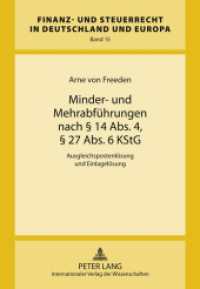 Minder- und Mehrabführungen nach 14 Abs. 4, 27 Abs. 6 KStG : Ausgleichspostenlösung und Einlagelösung. Dissertationsschrift (Finanz- und Steuerrecht in Deutschland und Europa .15) （2011. 242 S. 210 mm）