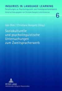 Soziokulturelle und psycholinguistische Untersuchungen zum Zweitspracherwerb : Ansätze zur Verbindung zweier Forschungsparadigmen (Inquiries in Language Learning .6) （2012. 156 S. 210 mm）