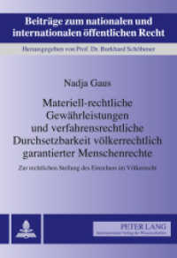 Materiell-rechtliche Gewährleistungen und verfahrensrechtliche Durchsetzbarkeit völkerrechtlich garantierter Menschenrec (Beiträge zum nationalen und internationalen öffentlichen Recht .17) （2011. XXIV, 282 S. 210 mm）