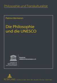 Die Philosophie und die UNESCO : Mit einem Nachwort von Jacques Poulain - Im Auftrag der Deutschen UNESCO-Kommission aus dem Französischen übersetzt von Hans Jörg Sandkühler (Philosophie und Transkulturalität Bd.14) （2011. 126 S. m. zahlr. Abb. 210 mm）