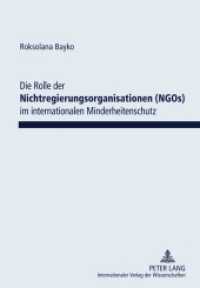 Die Rolle der Nichtregierungsorganisationen (NGOs) im internationalen Minderheitenschutz : Dissertationsschrift （2011. 434 S. 210 mm）