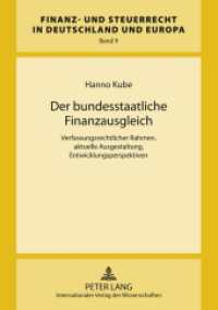 Der bundesstaatliche Finanzausgleich : Verfassungsrechtlicher Rahmen, aktuelle Ausgestaltung, Entwicklungsperspektiven (Finanz- und Steuerrecht in Deutschland und Europa .9) （2011. X, 141 S. 210 mm）