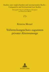 Vollstreckungsschutz zugunsten privater Altersvorsorge (Studien zum vergleichenden und internationalen Recht / Comparative and International Law Studies .173) （2011. 208 S. 210 mm）