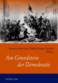 Am Grundstein der Demokratie : Erinnerungskultur am Beispiel des Friedhofs der Märzgefallenen in Berlin-Friedrichshain （2012. 142 S. 210 mm）