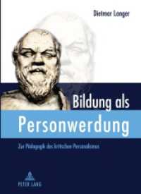 Bildung als Personwerdung : Zur Pädagogik des kritischen Personalismus （2011. 406 S. 210 mm）