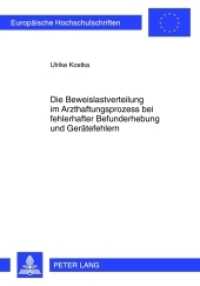 Die Beweislastverteilung im Arzthaftungsprozess bei fehlerhafter Befunderhebung und Gerätefehlern : Dissertationsschrift (Europäische Hochschulschriften Recht .5285) （2012. XI, 148 S. 210 mm）
