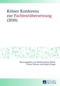 Kölner Konferenz zur Fachtextübersetzung (2010) （2013. VIII, 268 S. 210 mm）