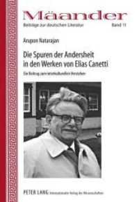 Die Spuren der Andersheit in den Werken von Elias Canetti : Ein Beitrag zum interkulturellen Verstehen (Mäander. Beiträge zur deutschen Literatur .11) （Neuausg. 2011. 198 S. 210 mm）