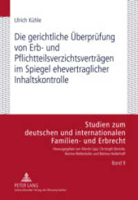 Die gerichtliche Überprüfung von Erb- und Pflichtteilsverzichtsverträgen im Spiegel ehevertraglicher Inhaltskontrolle : Dissertationsschrift (Studien zum deutschen und internationalen Familien- und Erbrecht .9) （2011. 256 S. 210 mm）