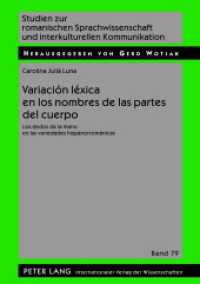 Variación léxica en los nombres de las partes del cuerpo : Los dedos de la mano en las variedades hispanorrománicas. Dissertationsschrift (Studien zur romanischen Sprachwissenschaft und interkulturellen Kommunikation 79) （2012. 347 S. 210 mm）