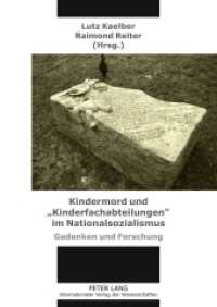 Kindermord und «Kinderfachabteilungen» im Nationalsozialismus : Gedenken und Forschung （2011. 268 S. m. zahlr. Abb. und Tab. 210 mm）
