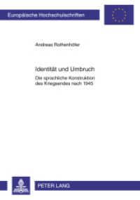 Identität und Umbruch (Europäische Hochschulschriften / European University Studies/Publications Universitaires Européenne .20) （2011. XII, 318 S. 210 mm）