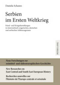 Serbien im Ersten Weltkrieg (Neue Forschungen zur ostmittel- und südosteuropäischen Geschichte / New Researches on East Central 3) （2011. 394 S. 210 mm）
