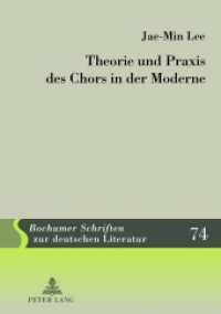 Theorie und Praxis des Chors in der Moderne : Dissertationsschrift (Bochumer Schriften zur deutschen Literatur .74) （2013. 299 S. 210 mm）