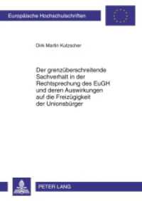 Der grenzüberschreitende Sachverhalt in der Rechtsprechung des EuGH und deren Auswirkungen auf die Freizügigkeit der Uni : Dissertationsschrift (Europäische Hochschulschriften Recht .5185) （2011. 230 S. 210 mm）