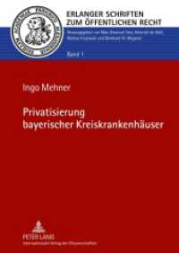 Privatisierung bayerischer Kreiskrankenhäuser : Dissertationsschrift (Erlanger Schriften zum Öffentlichen Recht .1) （2012. XXIII, 222 S. 210 mm）