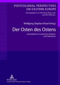 Der Osten des Ostens : Orientalismen in slavischen Kulturen und Literaturen- Unter Mitarbeit von Yvonne Pörzgen (Postcolonial Perspectives on Eastern Europe .1) （2012. 467 S. 210 mm）