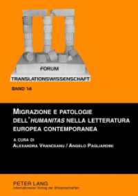 Migrazione e patologie dell'"humanitas" nella letteratura europea contemporanea (Forum Translationswissenschaft .14) （2012. 265 S. 210 mm）