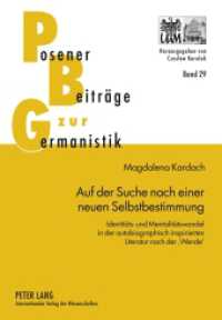 Auf der Suche nach einer neuen Selbstbestimmung : Identitäts- und Mentalitätswandel in der autobiographisch inspirierten Literatur nach der 'Wende'. Dissertationsschrift (Posener Beiträge zu Sprache, Literatur und Medien 29) （2011. 212 S. 210 mm）
