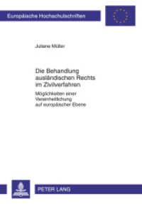 Die Behandlung ausländischen Rechts im Zivilverfahren : Möglichkeiten einer Vereinheitlichung auf europäischer Ebene. Dissertationsschrift (Europäische Hochschulschriften Recht .5198) （2011. XXVI, 246 S. 210 mm）
