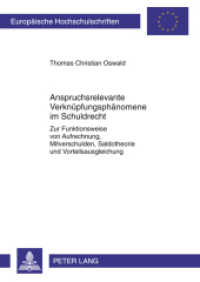 Anspruchsrelevante Verknüpfungsphänomene im Schuldrecht : Zur Funktionsweise von Aufrechnung, Mitverschulden, Saldotheorie und Vorteilsausgleichung. Dissertationsschrift (Europäische Hochschulschriften Recht .5242) （2011. XVI, 247 S. 210 mm）