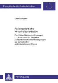 Außergerichtliche Wirtschaftsmediation (Europäische Hochschulschriften Recht .5223) （2011. XVI, 190 S. 210 mm）