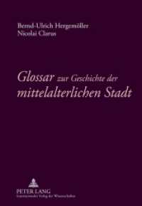 Glossar zur Geschichte der mittelalterlichen Stadt （2011. 626 S. 230 mm）