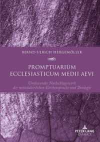 Promptuarium ecclesiasticum medii aevi : Umfassendes Nachschlagewerk der mittelalterlichen Kirchensprache und Theologie （2011. 370 S. 230 mm）