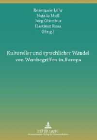 Kultureller und sprachlicher Wandel von Wertbegriffen in Europa : Interdisziplinäre Perspektiven （2012. X, 252 S. 210 mm）