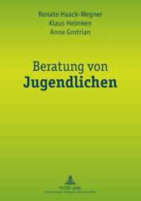 Beratung von Jugendlichen : Zur Psychodynamik von Beratungsprozessen in der Schule und der beruflichen Ausbildung （2011. 214 S. m. 2 Tab. 210 mm）