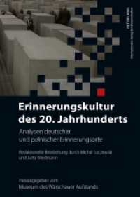 Erinnerungskultur des 20. Jahrhunderts : Analysen deutscher und polnischer Erinnerungsorte. Hrsg.: Museum des Warschauer Aufstands （2011. 242 S. 2 Abb., zahlr. Tab. 210 mm）