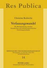 Verfassungswandel : Die Wechselwirkung zwischen Grundrechten und informationstechnischen Ermittlungsmethoden. Dissertationsschrift (&Ouml;ffentliches und Internationales Recht .14) （2011. 238 S. 210 mm）