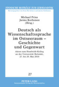 Deutsch als Wissenschaftssprache im Ostseeraum - Geschichte und Gegenwart : Akten zum Humboldt-Kolleg an der Universität Helsinki, 27. bis 29. Mai 2010 (Finnische Beiträge zur Germanistik .27) （2011. 404 S. 210 mm）