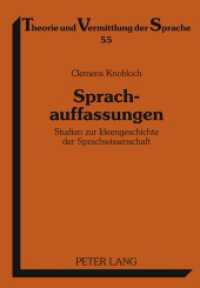 Sprachauffassungen : Studien zur Ideengeschichte der Sprachwissenschaft (Theorie und Vermittlung der Sprache Bd.55) （2011. 274 S. 210 mm）