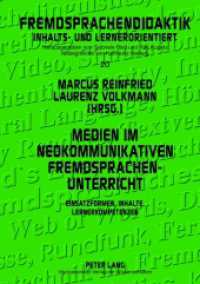 Medien im neokommunikativen Fremdsprachenunterricht (Fremdsprachendidaktik inhalts- und lernerorientiert / Foreign Language Pedagogy - content- and learn .2) （2012. 355 S. 210 mm）
