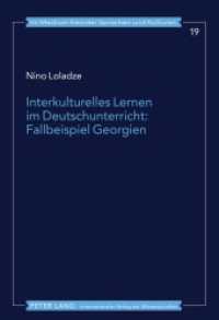 Interkulturelles Lernen im Deutschunterricht: Fallbeispiel Georgien : Dissertationsschrift (Im Medium fremder Sprachen und Kulturen .19) （2011. 410 S. 210 mm）