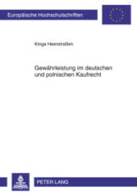 Gewährleistung im deutschen und polnischen Kaufrecht (Europäische Hochschulschriften Recht .5288) （2011. XVIII, 146 S. 210 mm）