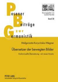 Übersetzer der bewegten Bilder : Audiovisuelle Übersetzung - ein neuer Ansatz. Dissertationsschrift (Posener Beiträge zu Sprache, Literatur und Medien 30) （2011. 218 S. 210 mm）