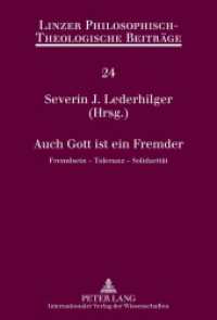 Auch Gott ist ein Fremder : Fremdsein - Toleranz - Solidarität (Linzer Philosophisch-Theologische Beiträge .24) （2012. 197 S. 210 mm）