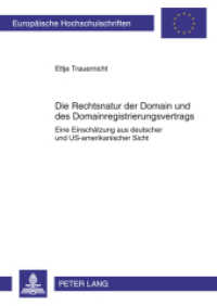Die Rechtsnatur der Domain und des Domainregistrierungsvertrags : Eine Einschätzung aus deutscher und US-amerikanischer Sicht. Dissertationsschrift (Europäische Hochschulschriften Recht .5272) （2011. 266 S. 210 mm）