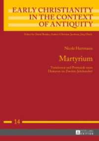 Martyrium : Variationen und Potenziale eines Diskurses im Zweiten Jahrhundert. Dissertationsschrift (Early Christianity in the Context of Antiquity .14) （2013. XII, 218 S. 230 mm）